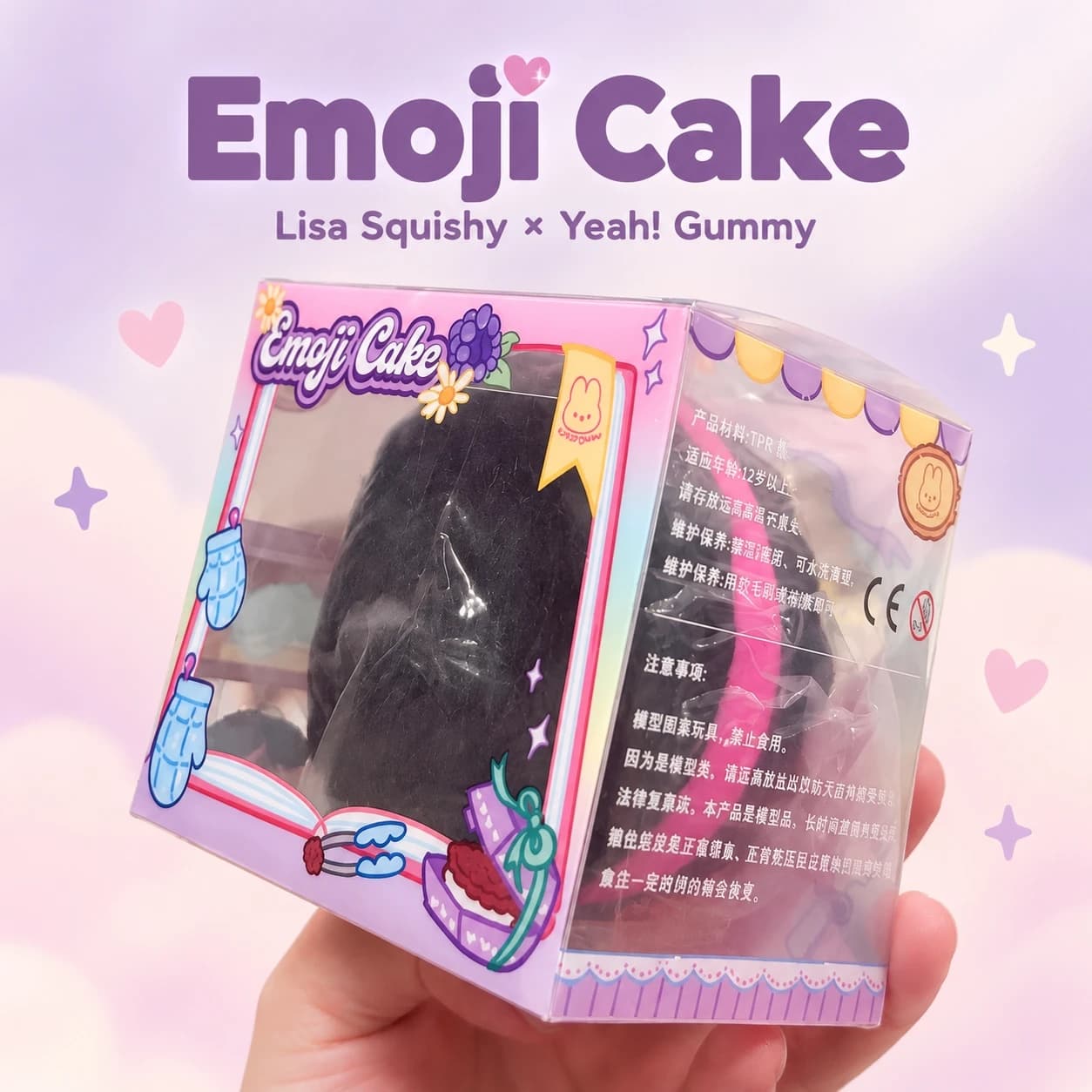 Squishy Emoji Cake Lisa Squishy × Yeah! Gummy – Phiên bản giới hạn